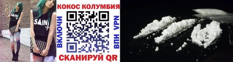 Виды наркоты Аткарск Cocaine A PVP ГАШ