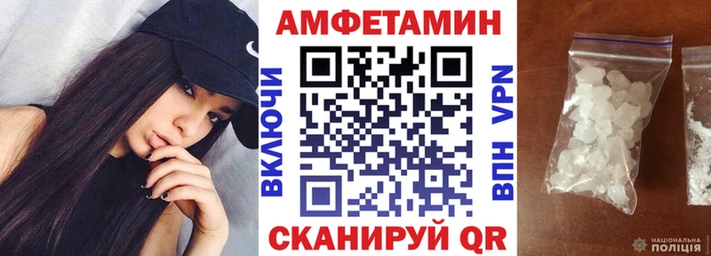 Amphetamine Premium  где найти наркотики  Аткарск 