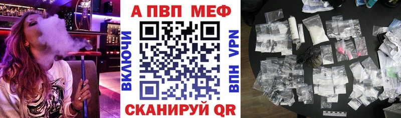А ПВП СК КРИС  KRAKEN ссылки  Аткарск 
