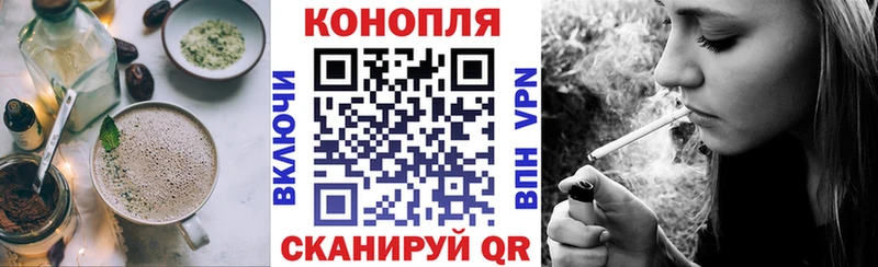 Canna-Cookies конопля Аткарск