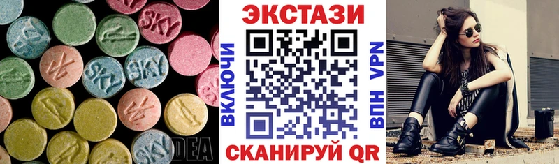 ЭКСТАЗИ XTC  Аткарск 