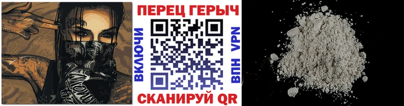 mega рабочий сайт  Аткарск  площадка какой сайт  Героин VHQ 