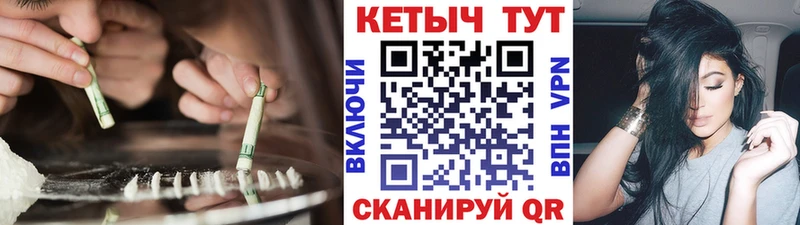 где найти наркотики  Аткарск  КЕТАМИН VHQ 