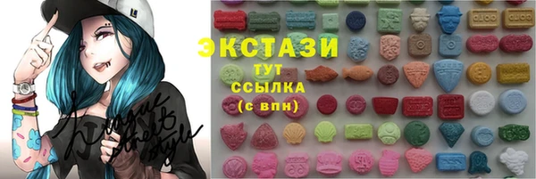 мефедрон VHQ Аркадак