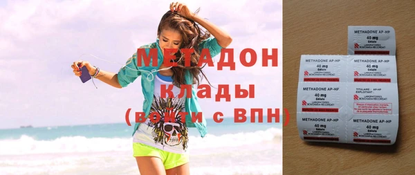 мефедрон VHQ Аркадак