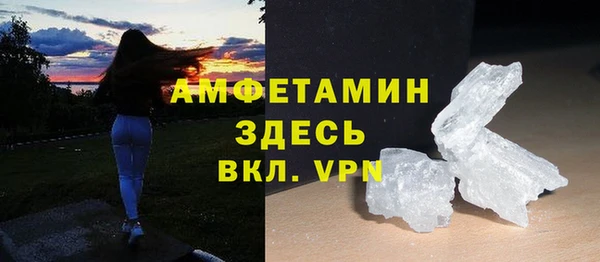 ALPHA-PVP Алексин