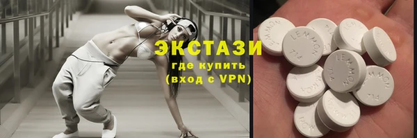 ECSTASY Алексеевка