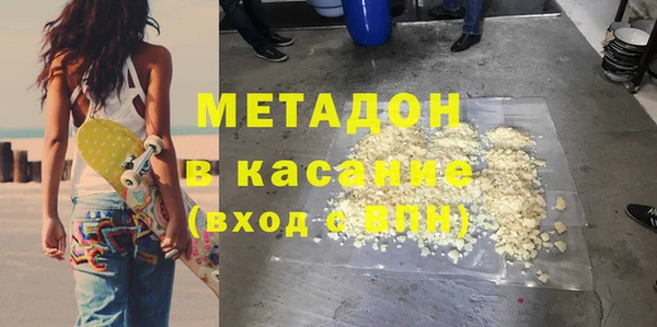 бутик Арсеньев