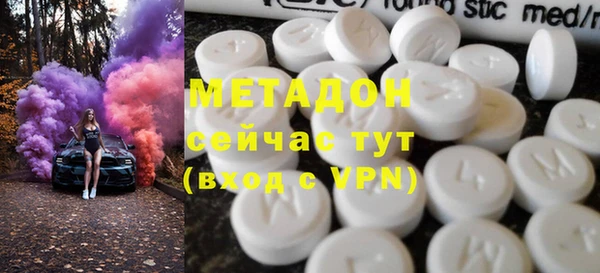 мефедрон VHQ Аркадак