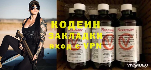 ALPHA-PVP Алексин