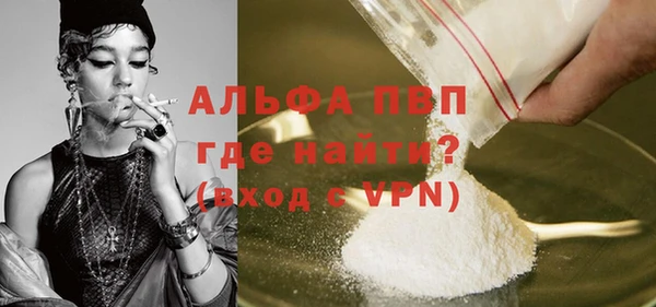 бутик Арсеньев