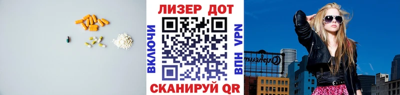 Лсд 25 экстази кислота  Аткарск 