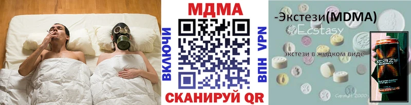 МДМА Molly  сколько стоит  omg зеркало  Аткарск 