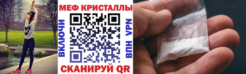 Мефедрон 4 MMC  Аткарск 