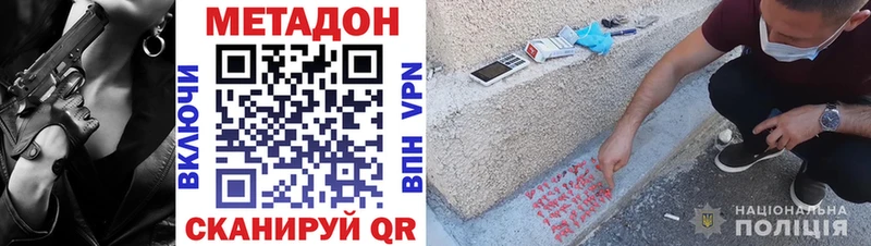 blacksprut ссылки  Аткарск  МЕТАДОН methadone  как найти наркотики 