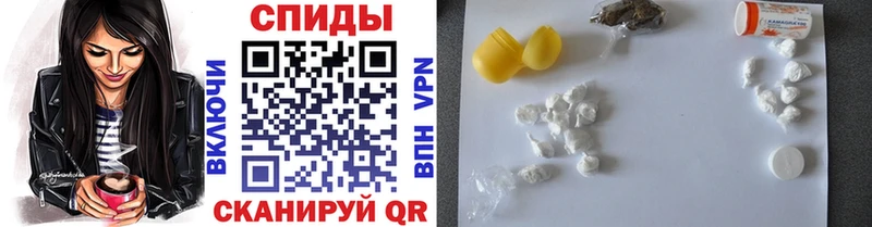 Первитин Methamphetamine  Аткарск 