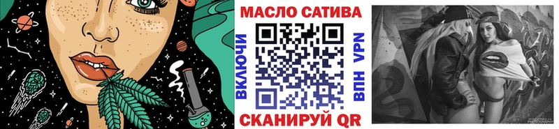 Дистиллят ТГК THC oil  Аткарск 