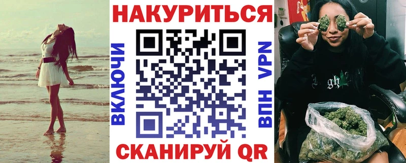 МАРИХУАНА план Аткарск